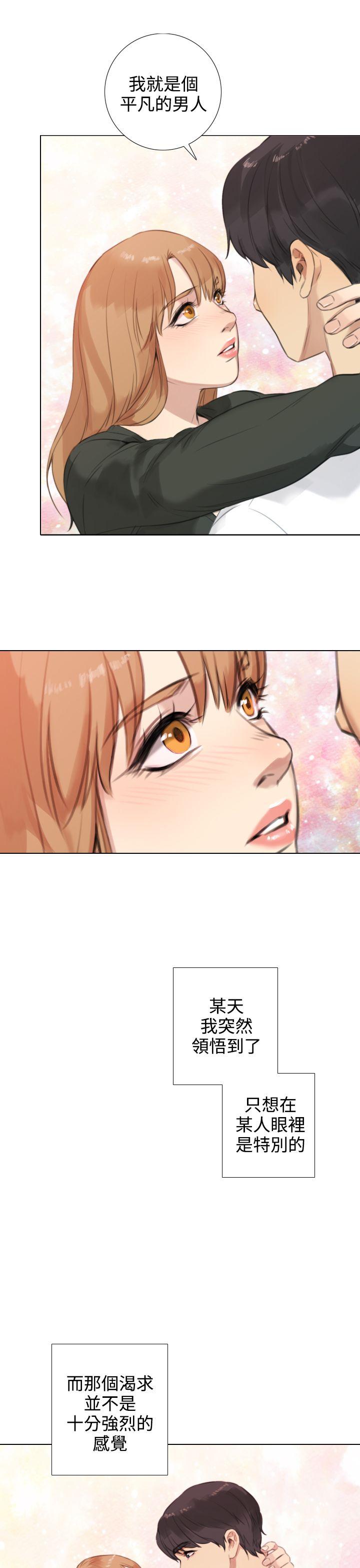 第17话 -TOUCHME-无名（第25张）