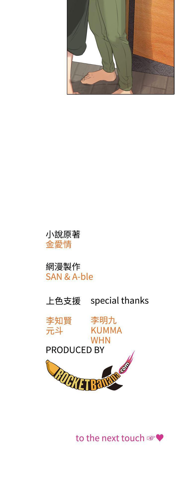 第17话 -TOUCHME-无名（第28张）