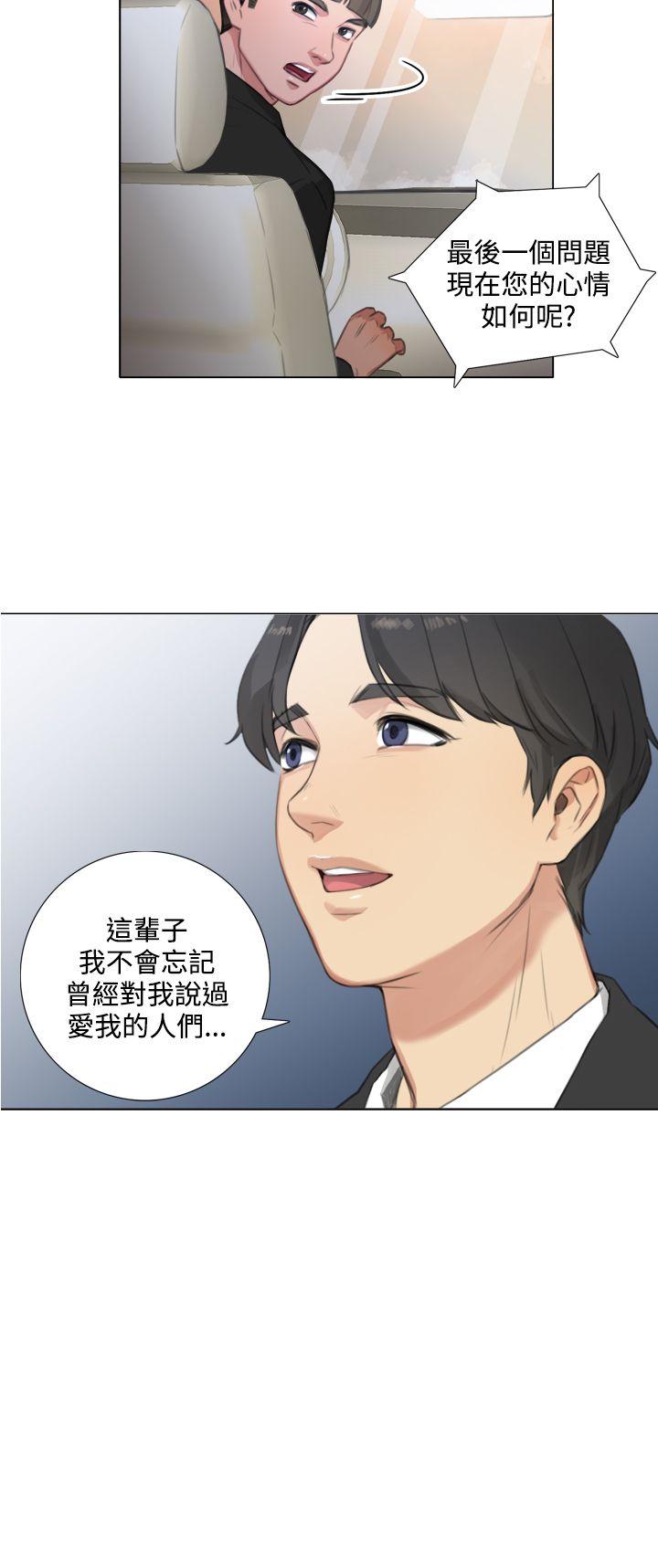 第22话 -TOUCHME-无名（第6张）