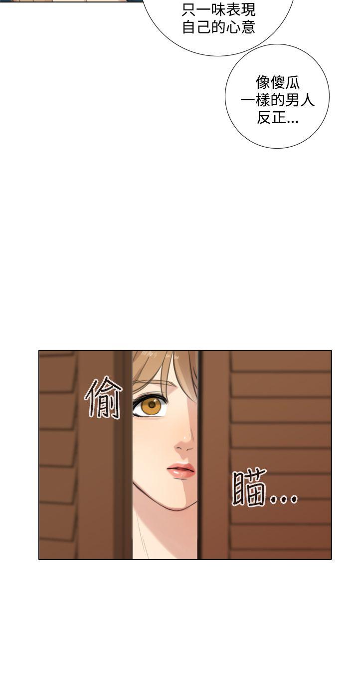 第22话 -TOUCHME-无名（第10张）