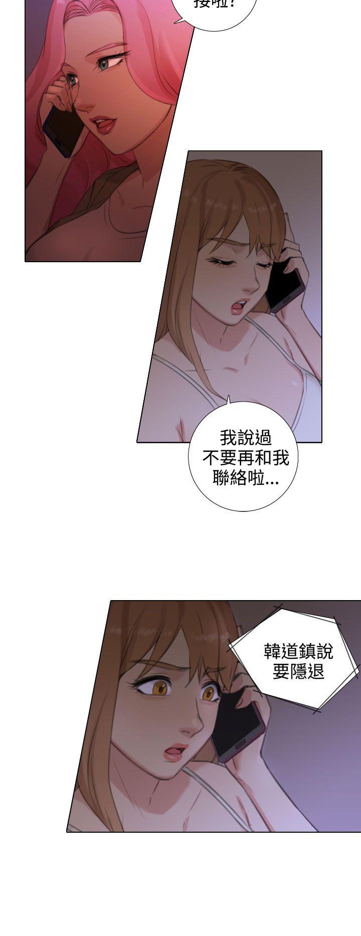 第21话 -TOUCHME-无名（第12张）