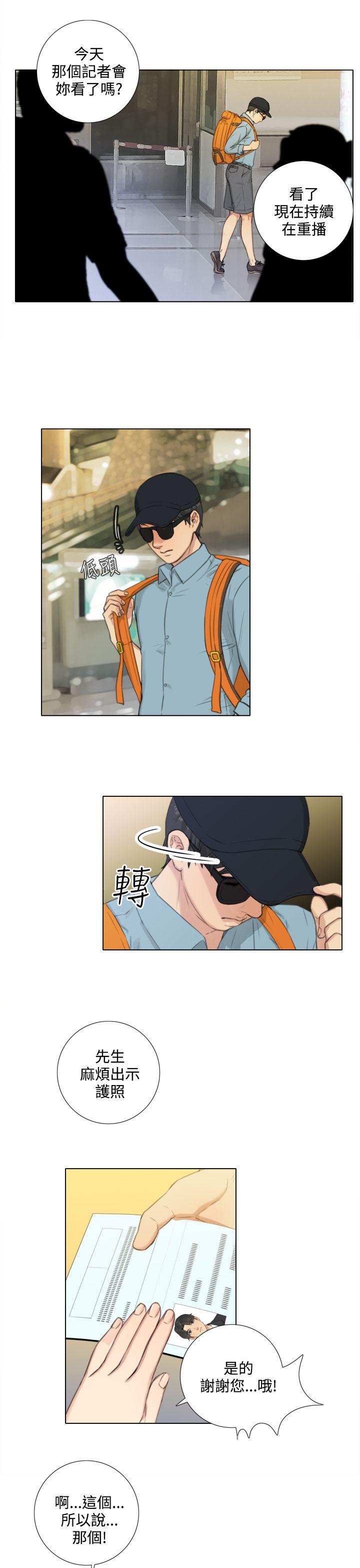 第22话 -TOUCHME-无名（第13张）