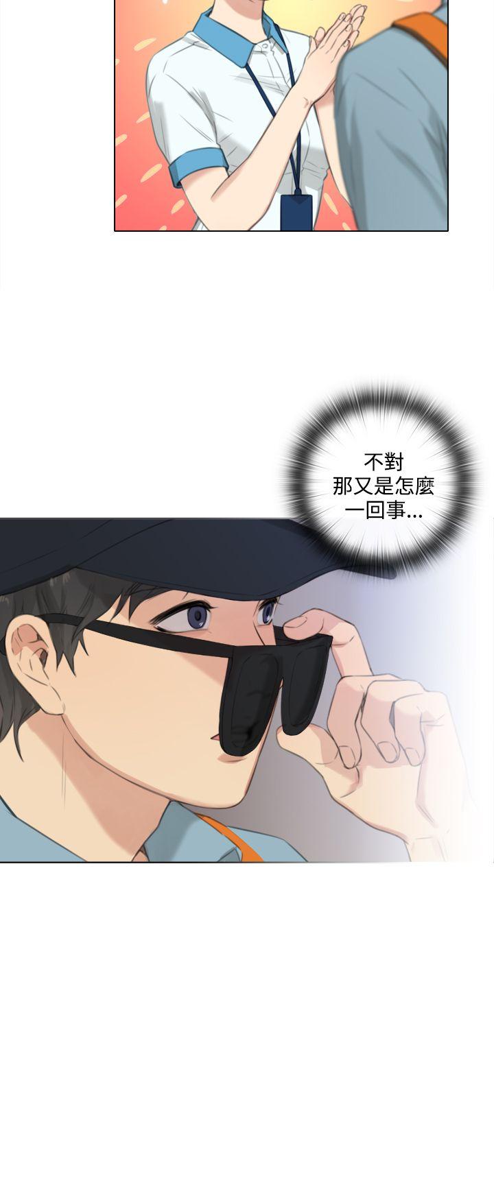 第22话 -TOUCHME-无名（第16张）