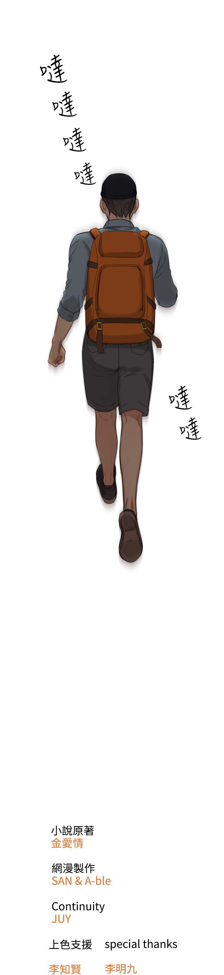 第22话 -TOUCHME-无名（第23张）