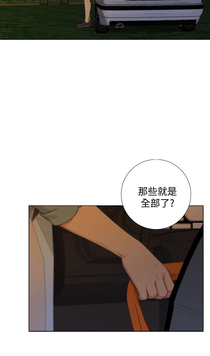 第23话 -TOUCHME-无名（第2张）