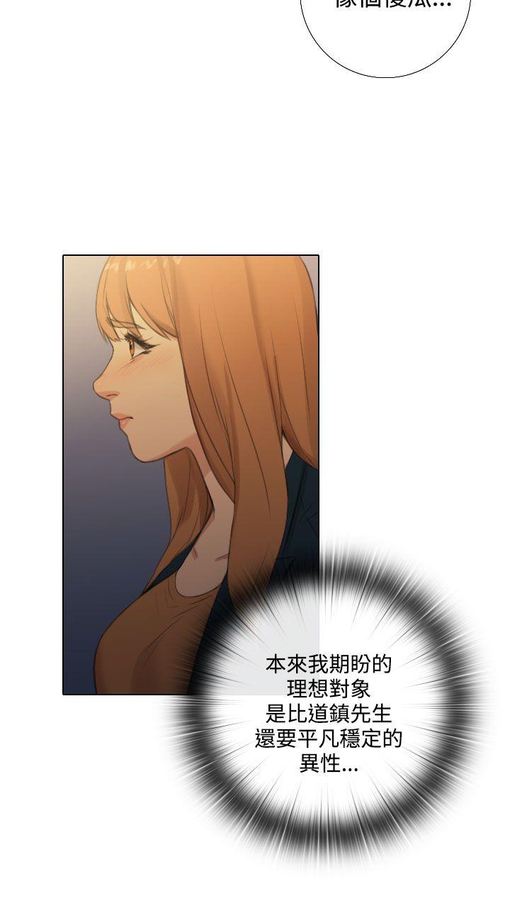 第23话 -TOUCHME-无名（第4张）