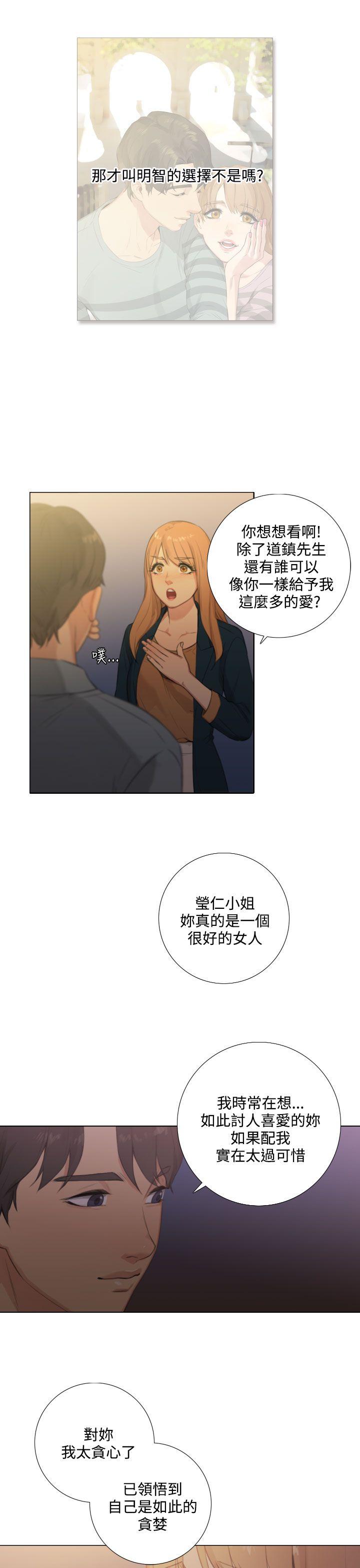 第23话 -TOUCHME-无名（第5张）
