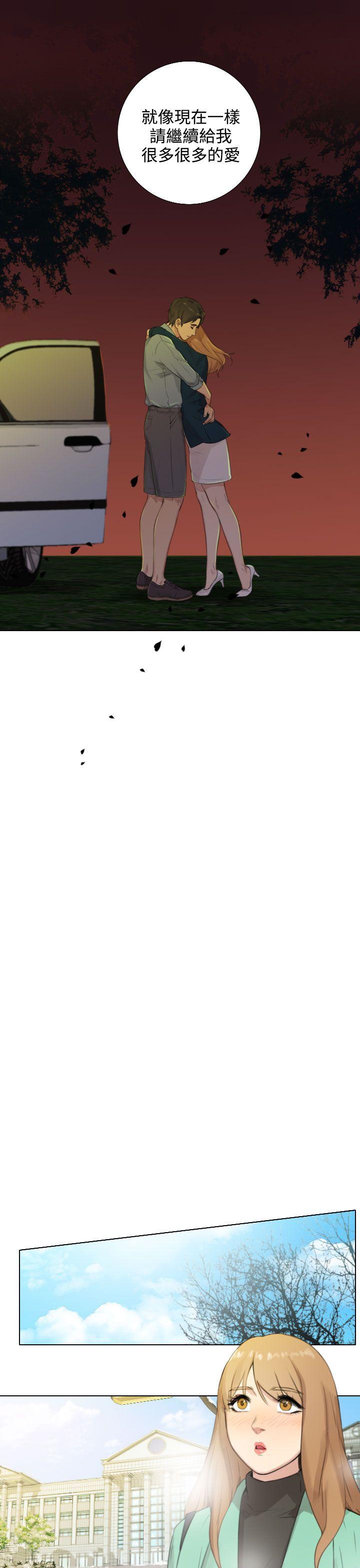 第23话 -TOUCHME-无名（第10张）