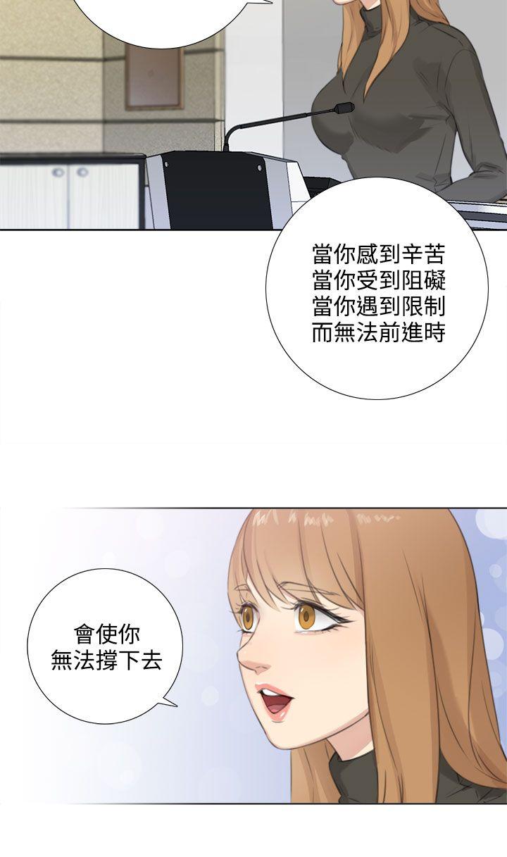 第24话 -TOUCHME-无名（第4张）
