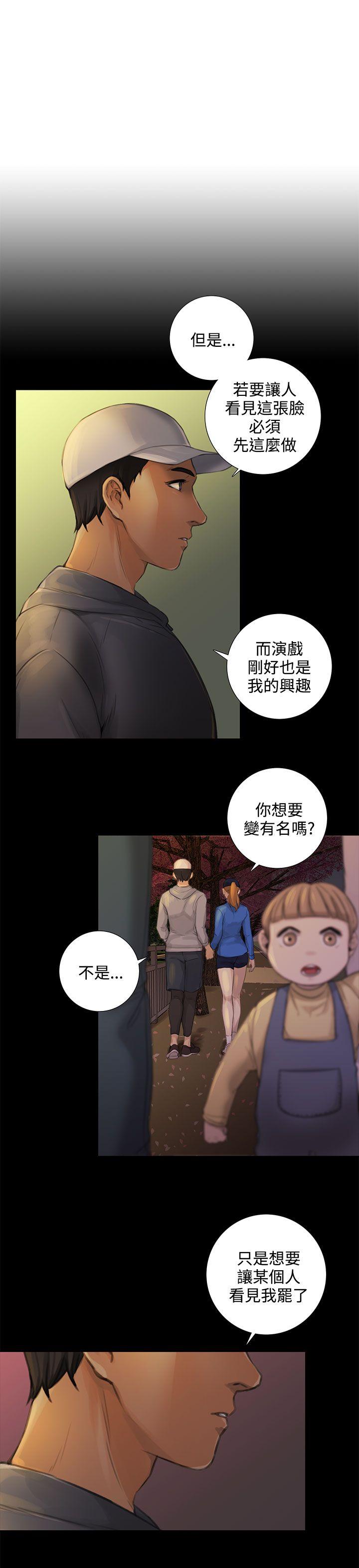 第24话 -TOUCHME-无名（第5张）