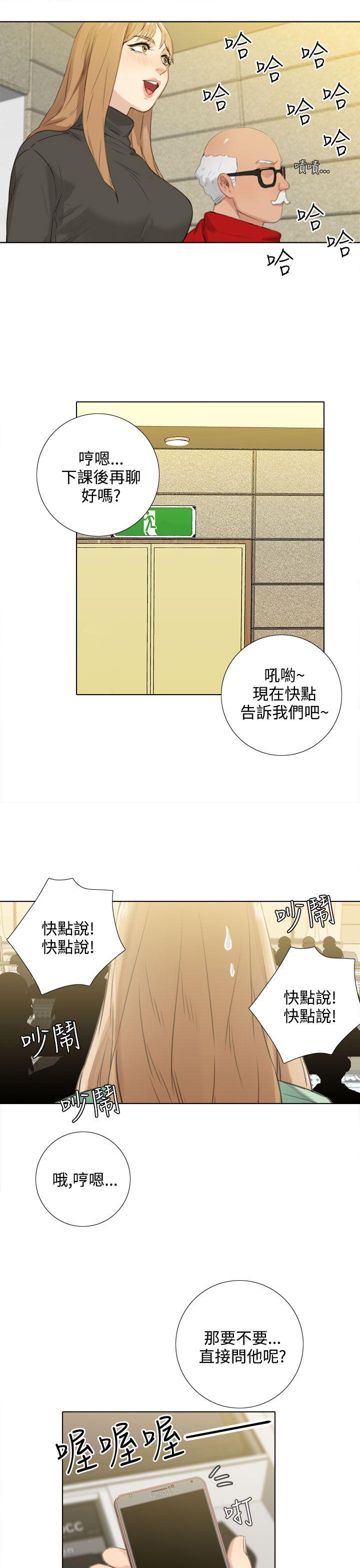 第24话 -TOUCHME-无名（第9张）