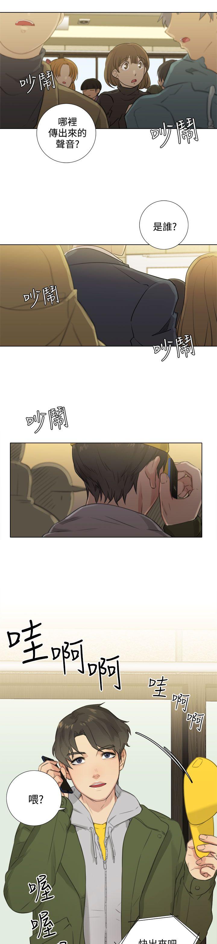 第24话 -TOUCHME-无名（第11张）