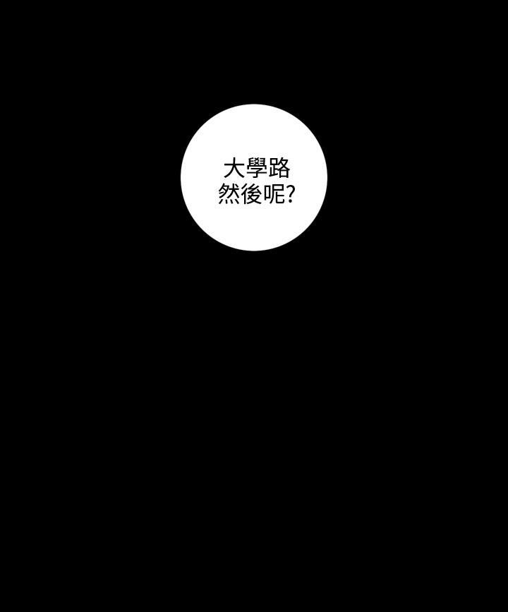 最终话 -TOUCHME-无名（第2张）