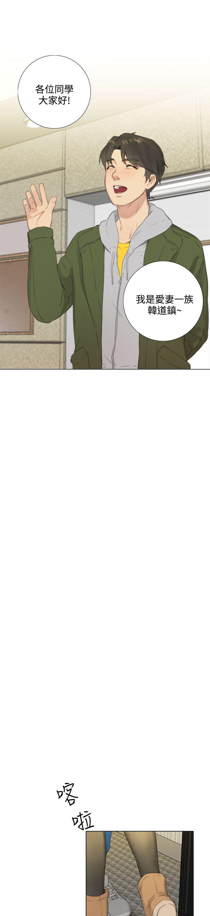 第24话 -TOUCHME-无名（第15张）