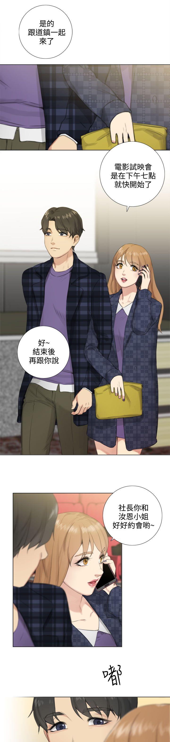最终话 -TOUCHME-无名（第14张）