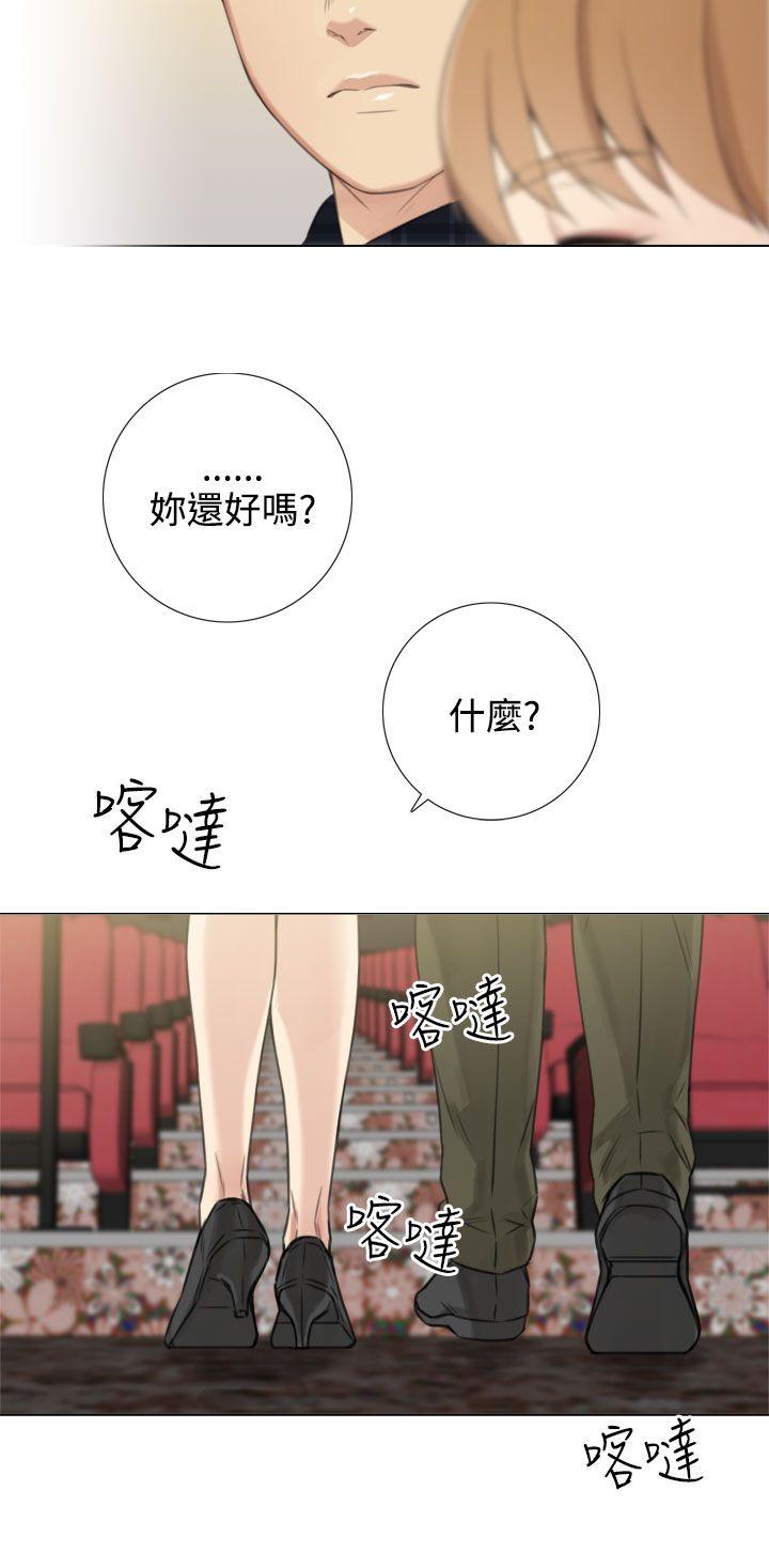 最终话 -TOUCHME-无名（第15张）