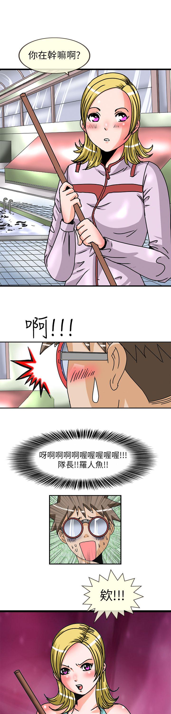 第3话 -透视！女子游泳部-无名（第7张）