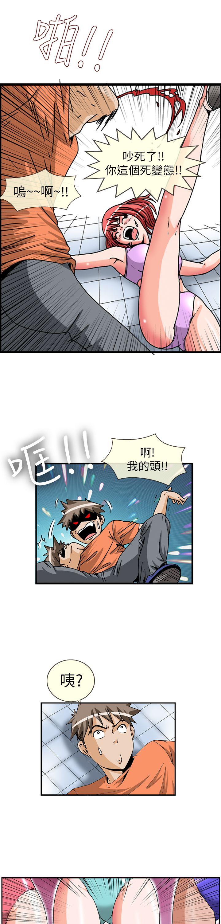 第4话 -透视！女子游泳部-无名（第4张）