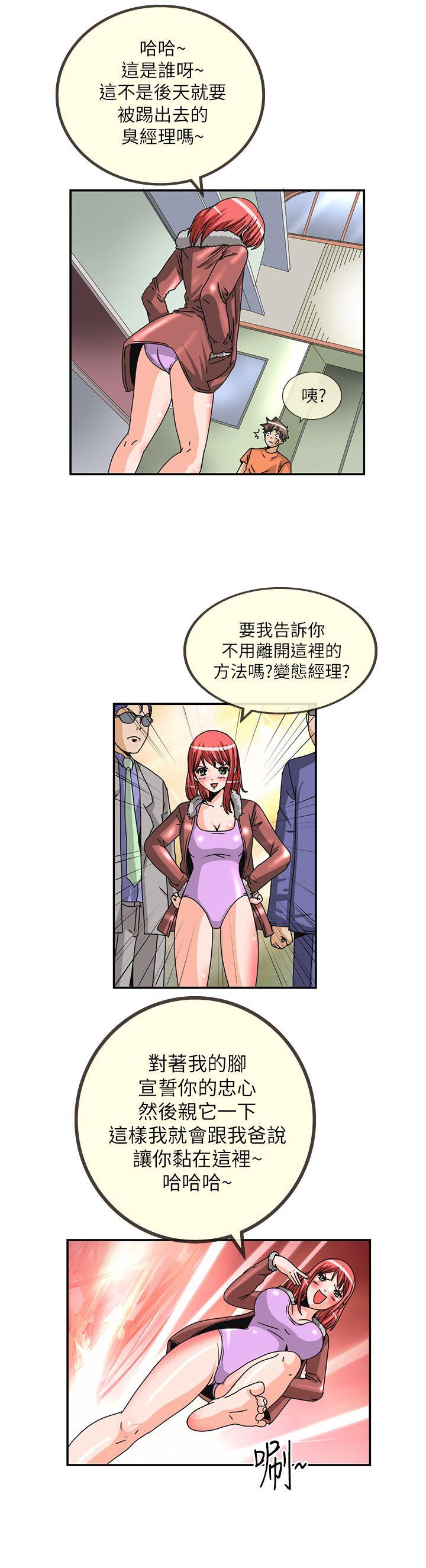 第9话 -透视！女子游泳部-无名（第6张）
