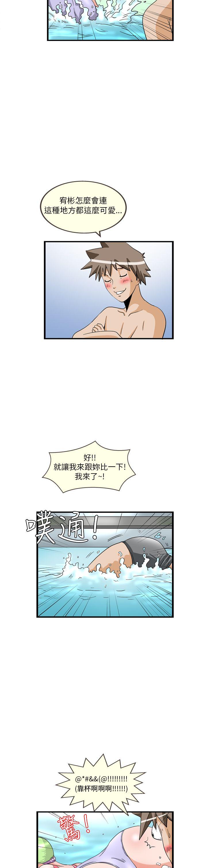 第12话 -透视！女子游泳部-无名（第2张）