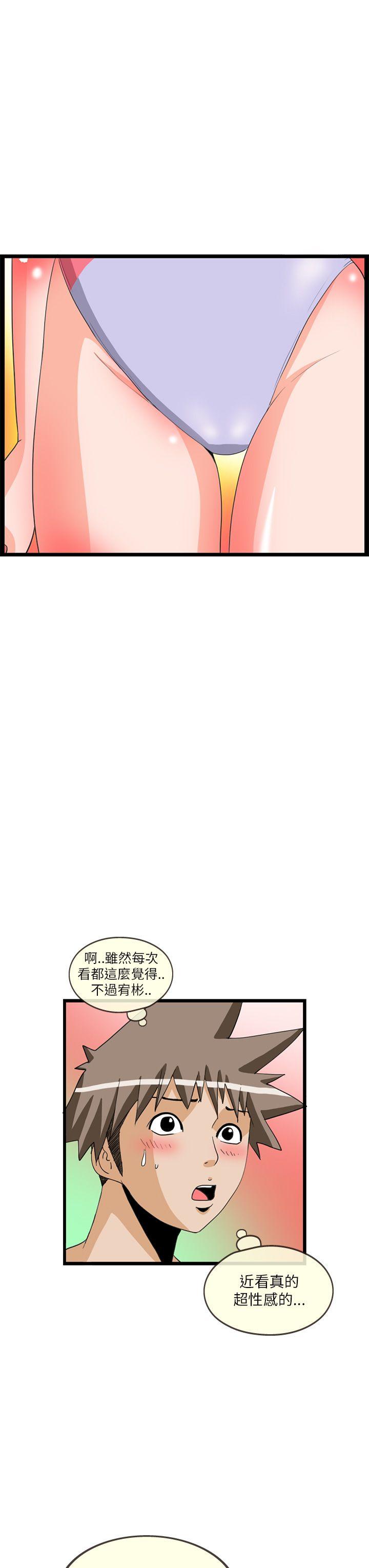 第11话 -透视！女子游泳部-无名（第9张）