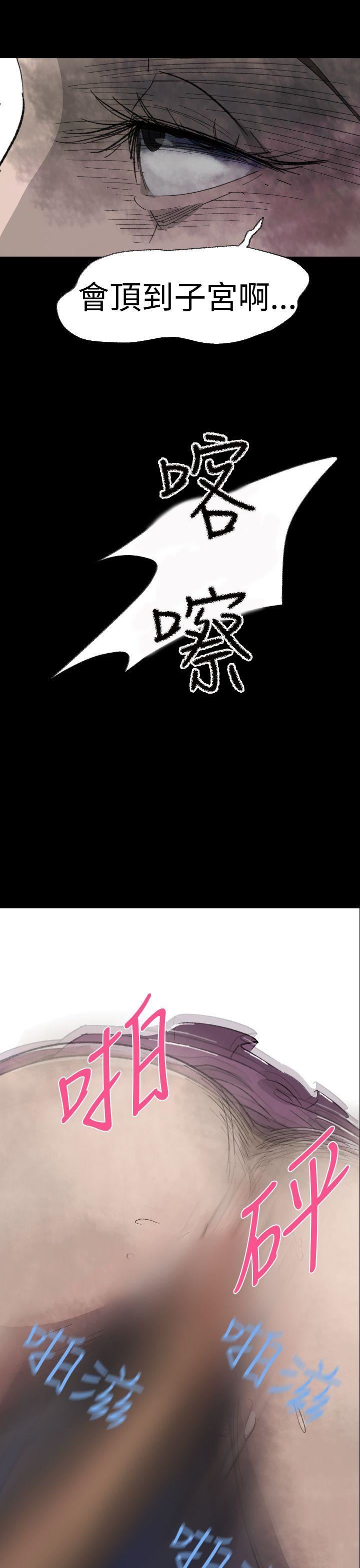 Ep.1 同床异梦3 -Video(完结)-无名（第11张）