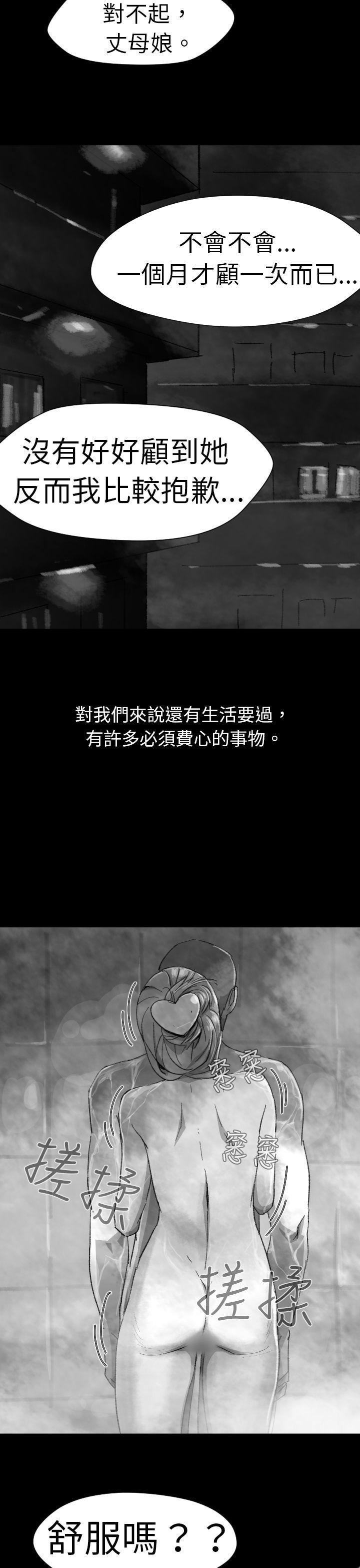 Ep.1 同床异梦4 -Video(完结)-无名（第9张）