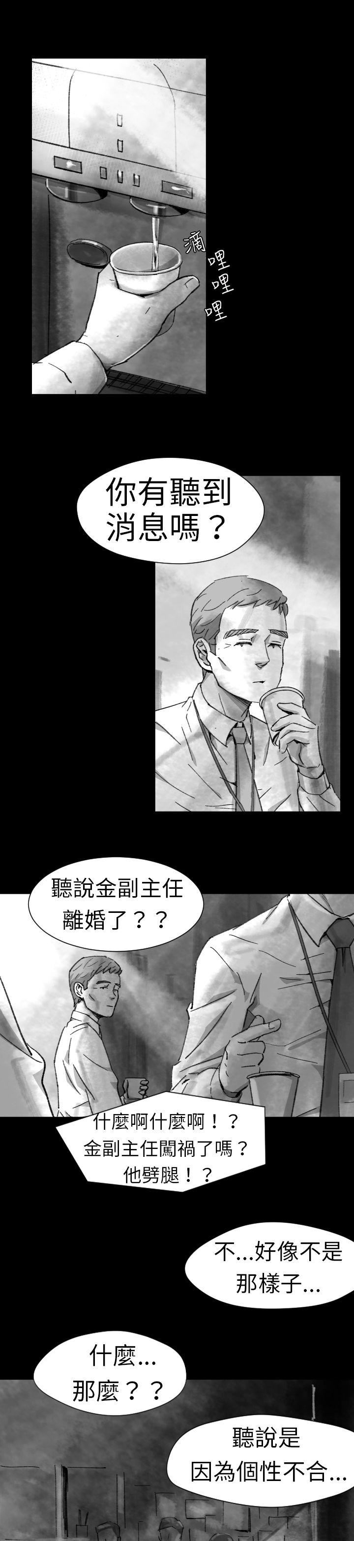 Ep.1 同床异梦5 -Video(完结)-无名（第5张）