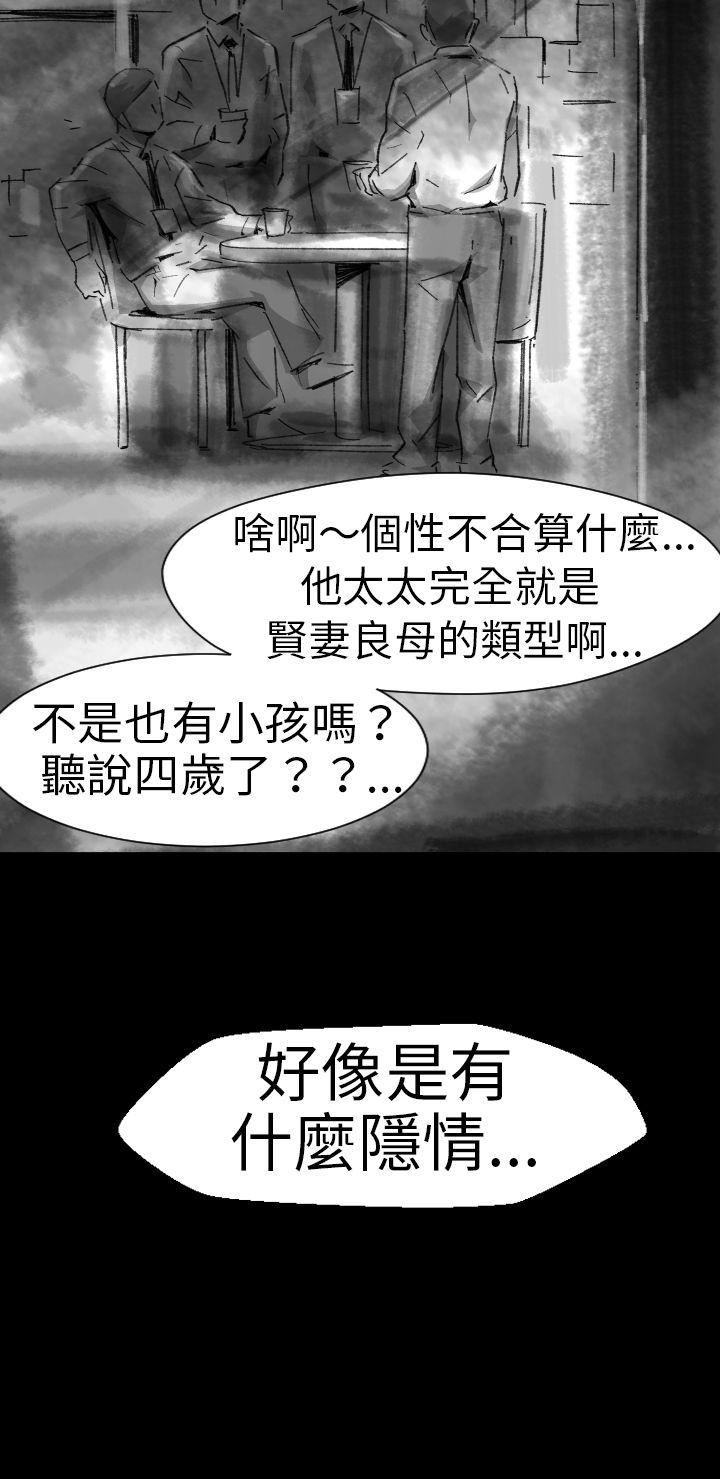 Ep.1 同床异梦5 -Video(完结)-无名（第6张）