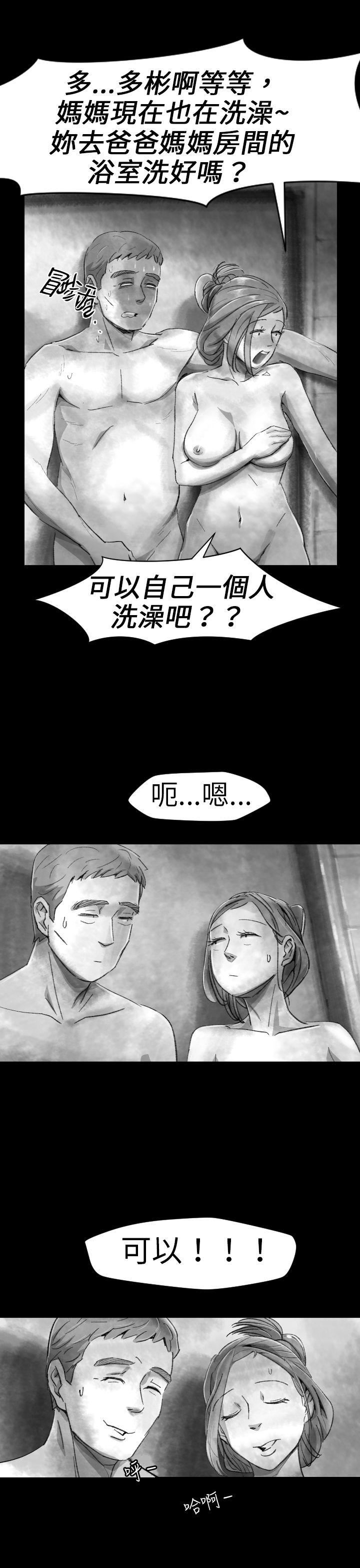 Ep.1 同床异梦4 -Video(完结)-无名（第21张）