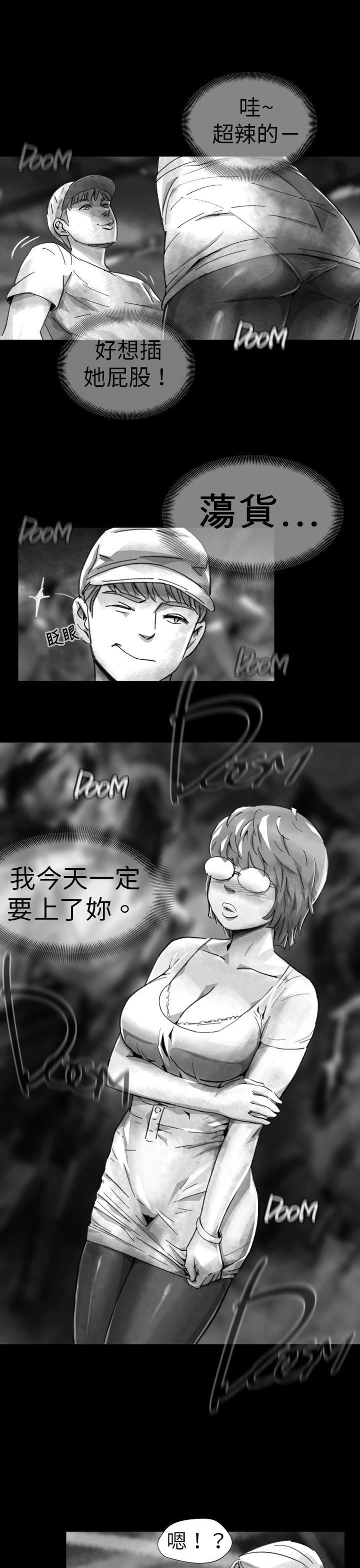 Ep.1 同床异梦7 -Video(完结)-无名（第3张）