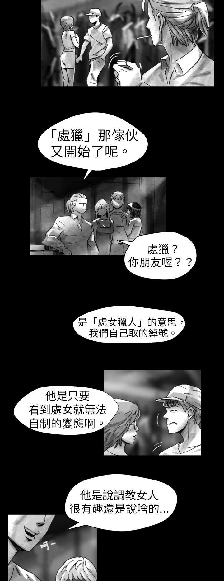 Ep.1 同床异梦7 -Video(完结)-无名（第4张）