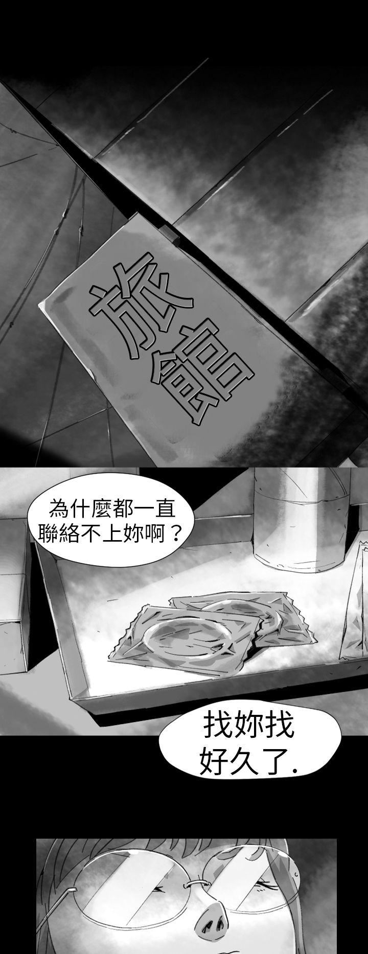 Ep.1 同床异梦7 -Video(完结)-无名（第10张）