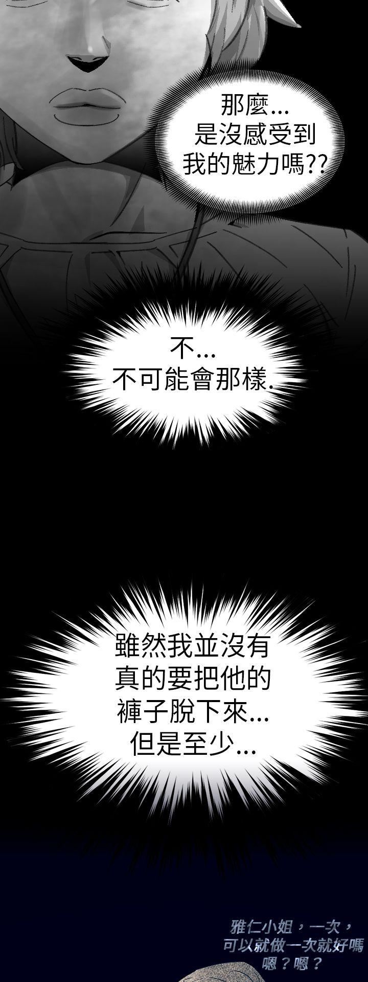 Ep.1 同床异梦11 -Video(完结)-无名（第10张）