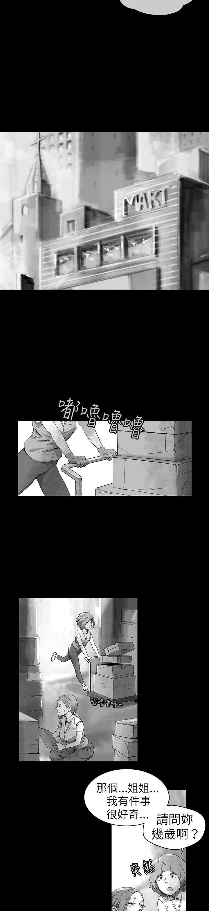 Ep.1 同床异梦11 -Video(完结)-无名（第15张）