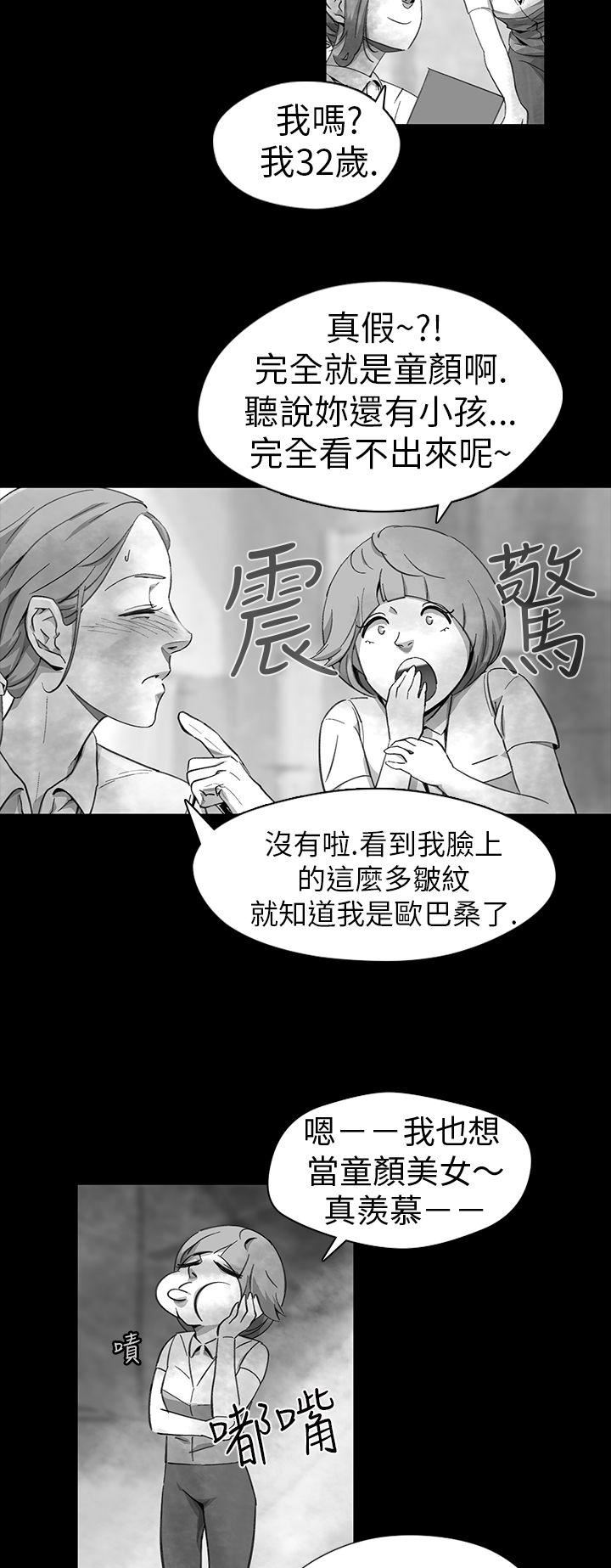 Ep.1 同床异梦11 -Video(完结)-无名（第16张）