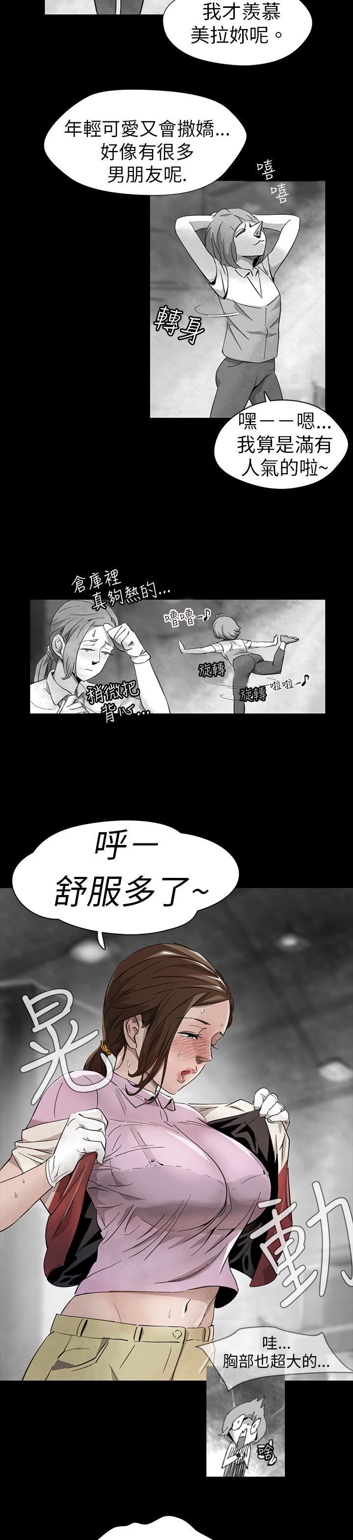 Ep.1 同床异梦11 -Video(完结)-无名（第17张）