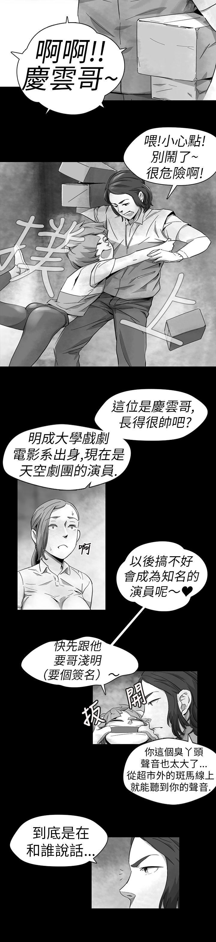 Ep.1 同床异梦11 -Video(完结)-无名（第19张）