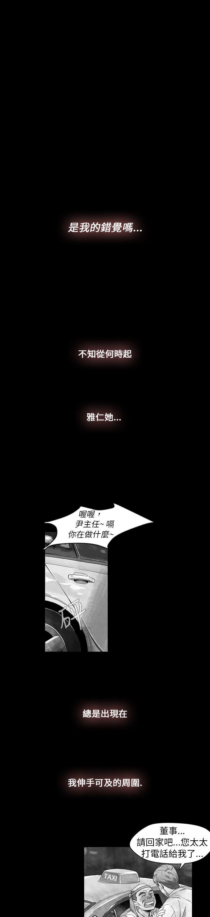 Ep.1 同床异梦11 -Video(完结)-无名（第21张）