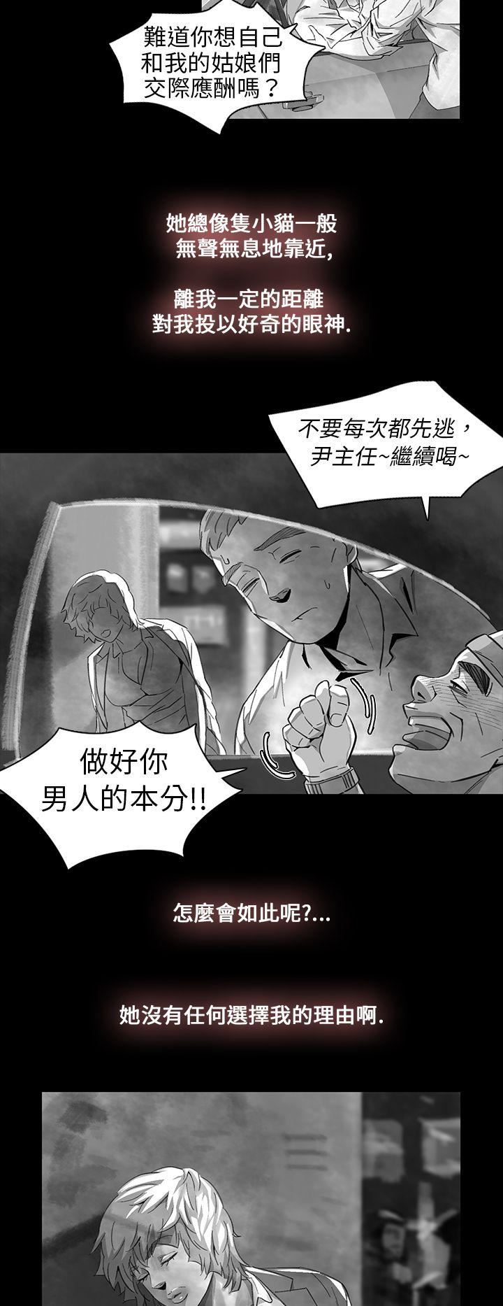 Ep.1 同床异梦11 -Video(完结)-无名（第22张）