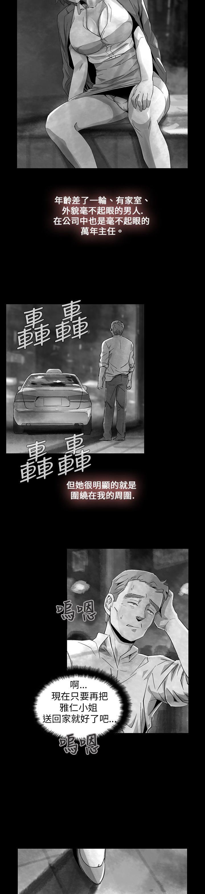 Ep.1 同床异梦11 -Video(完结)-无名（第23张）