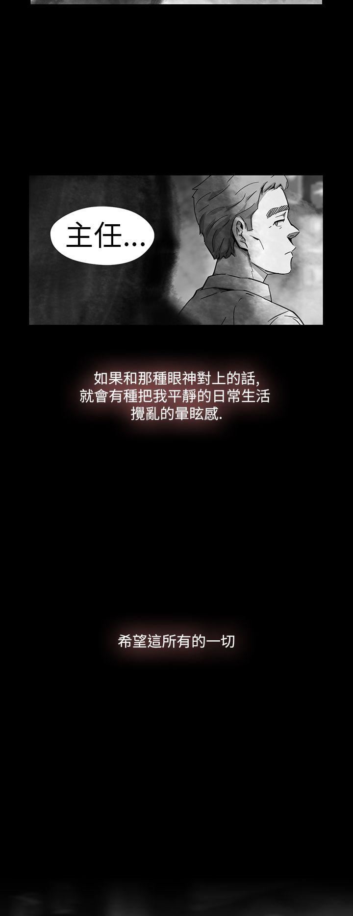 Ep.1 同床异梦11 -Video(完结)-无名（第24张）