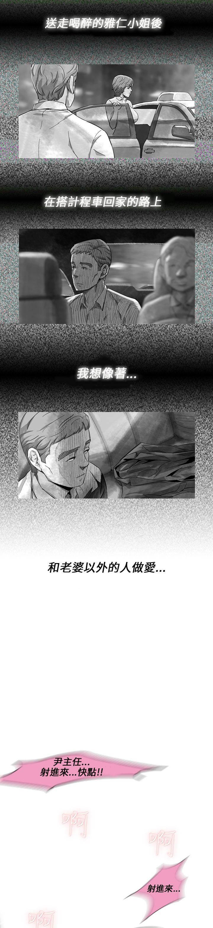 Ep.1 同床异梦12 -Video(完结)-无名（第13张）