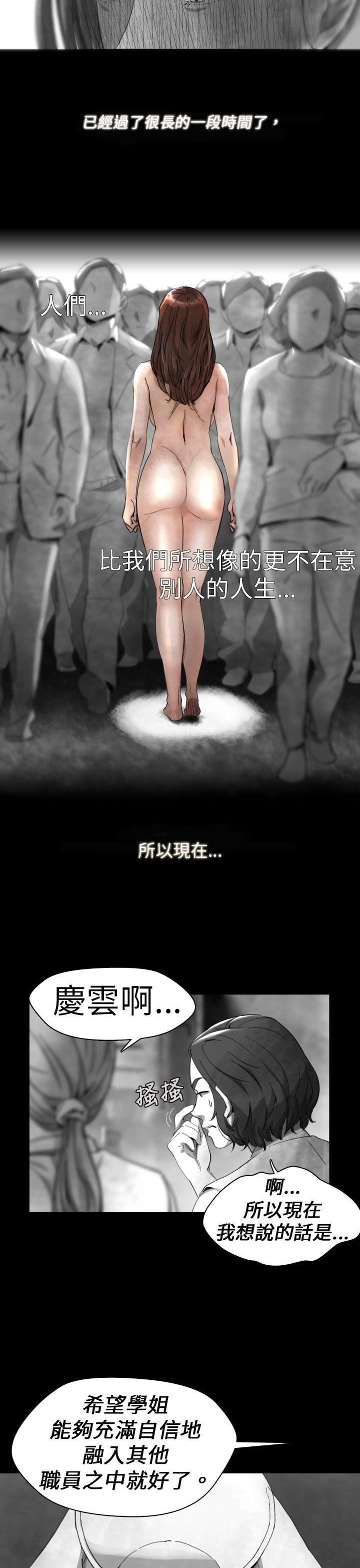 Ep.1 同床异梦13 -Video(完结)-无名（第15张）