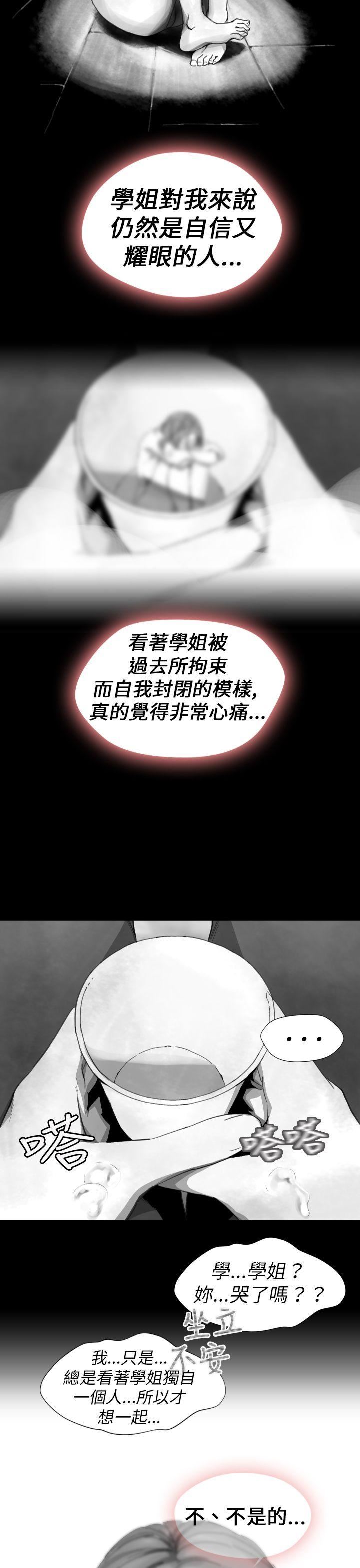 Ep.1 同床异梦13 -Video(完结)-无名（第17张）