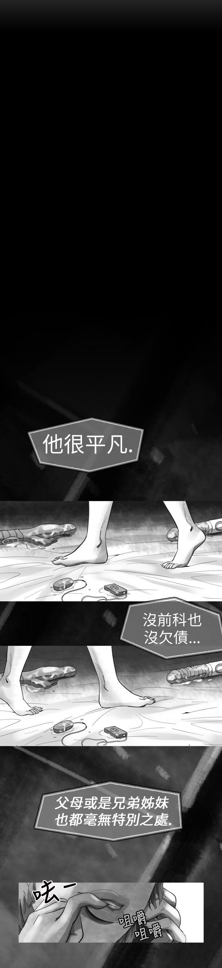 Ep.1 同床异梦13 -Video(完结)-无名（第19张）
