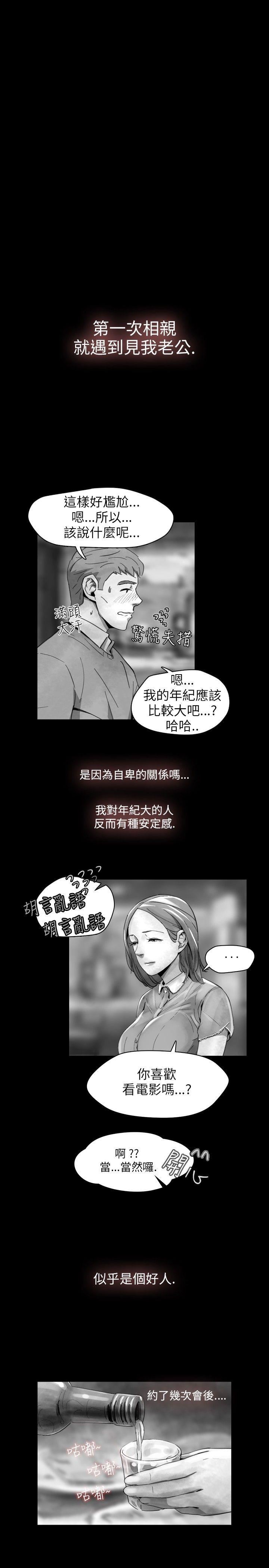 Ep.1 同床异梦15 -Video(完结)-无名（第3张）
