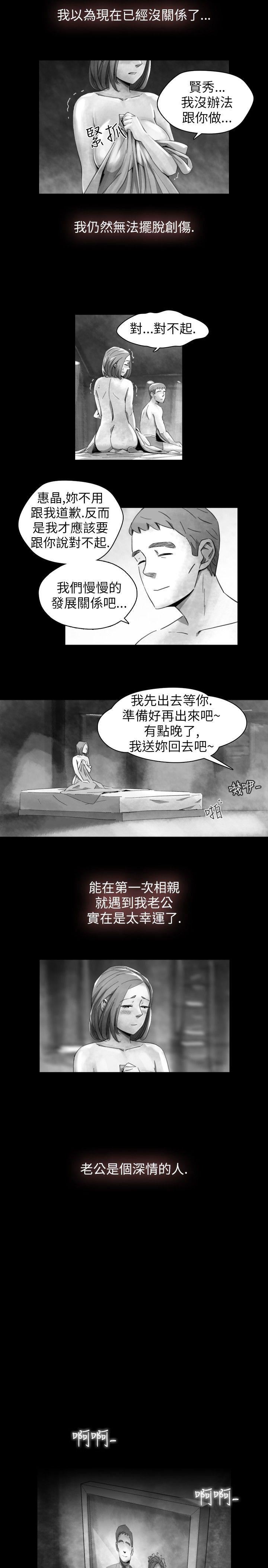 Ep.1 同床异梦15 -Video(完结)-无名（第5张）