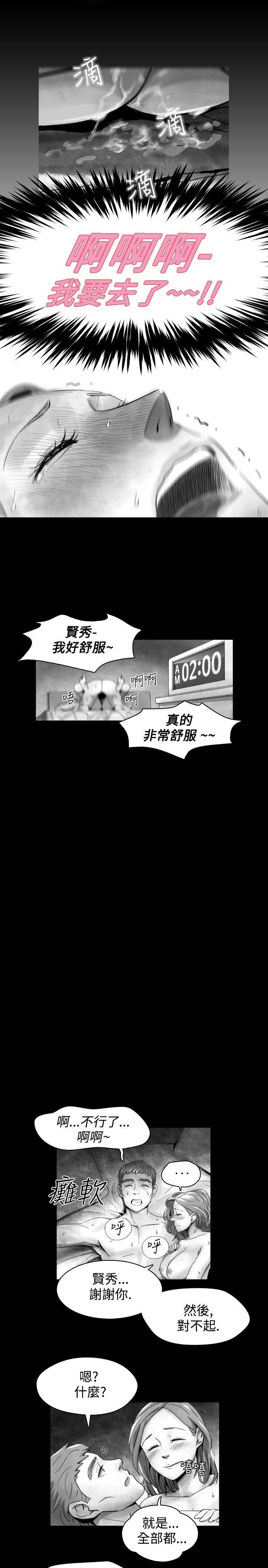 Ep.1 同床异梦15 -Video(完结)-无名（第9张）