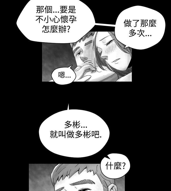 Ep.1 同床异梦15 -Video(完结)-无名（第10张）